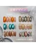 【定額メニュー】トレンドアート￥7700コース★