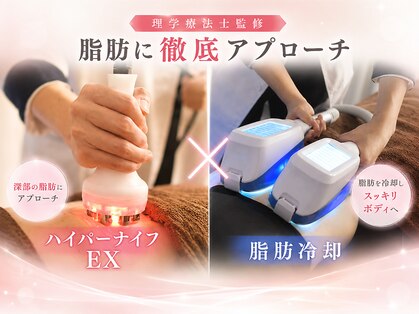 ボディネイト 京都四条烏丸店(Body Nate)の写真