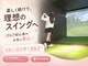 アライブ 四日市(Alive)の写真