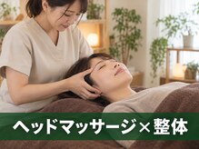 リセット 橋本店(Re Set)