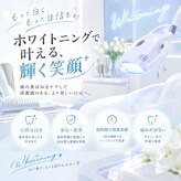 ホワイトニングショップ 岡山店