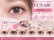 ユナビ 池袋東口(Yunabi)