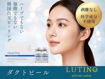 ルチノ 大通店(LUTINO)の写真/毛穴やニキビケアに◎プラズマ&ダクトピールで韓国の肌管理でお肌が敏感な方も透明感を♪