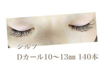 シルフ 石橋店(Sylph)/グラマースタイル