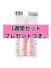 【初めて体験】短時間で効果◎毛穴吸引&リンパ流しお肌にやさしいエステ30分