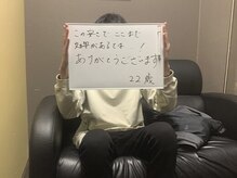 レゾン 池袋店(RESON)/☆お客様の声☆［池袋］