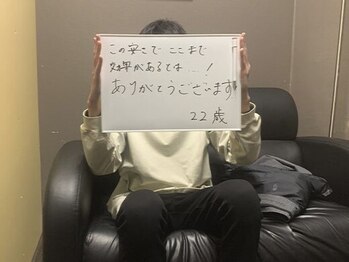 レゾン 池袋店(RESON)/☆お客様の声☆［池袋］