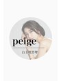 ペイジ(peige)/Peige 【韓国肌管理】【白玉肌管理】