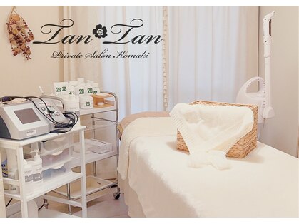 プライベートサロン タンタン(tantan)の写真