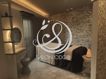 サロン オオドオリ(SALON ODORI)