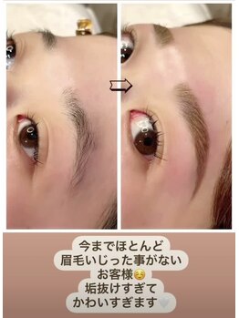 メメ(meme)/黄金比ブロウワックス