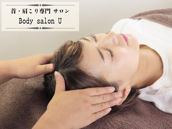 ユー(U)の写真/筋膜リリースで頭皮に深くアプローチ。疲労と緊張を根本からケア。
