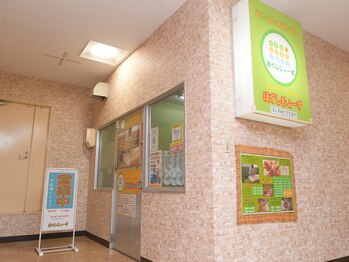 ほぐしじょーず 四日市/2階があるんです！