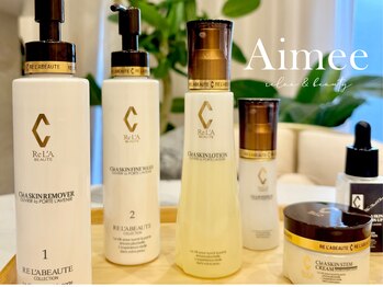 エイミー(Aimee)/リアボーテ正規取扱店