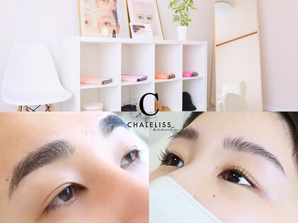 シャルリス(CHALELISS)の写真