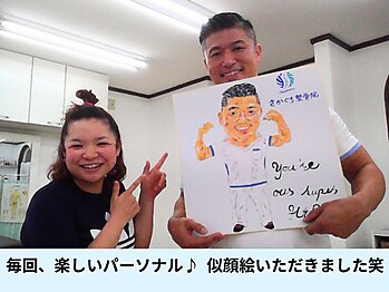 さかぐち整骨院/当院併設ジムを利用された方の声