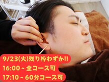 みみもふ 関内店