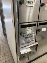 全力ストレッチ 自由が丘店/