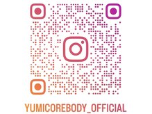ユミコアボディ 横浜西口店(YumiCoreBody)の雰囲気（［@yumicorebody_official］公式インスタアカウントも要チェック）