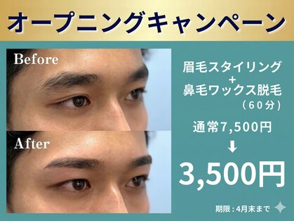 オンフリーク 渋谷店(salon OnFleek!)の写真