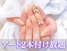 【平日限定◎ドリンク付♪】持ち込みや有料パーツ2本付け放題 新規6,980