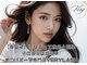 ベリーラッシュ 蒲田(VeryLash)の写真