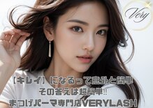 ベリーラッシュ 川越店(VeryLash)