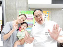 福ふく整骨院/お客様と♪