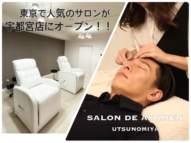 SALON DE AYAMEN宇都宮店