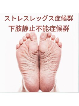 マシュマロハンド/よもぎ蒸し/冷え/むくみ改善