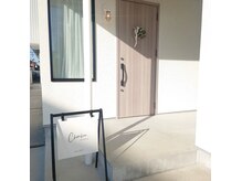 シュエル(Chouher)の雰囲気（スカイホールから徒歩5分のプライベートサロンです♪）