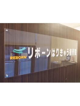 首・肩のつらさを改善したい