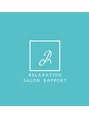ラポール(rapport)/原田朋子