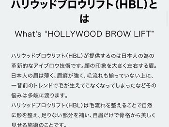 ミルクアイラッシュ キチジョウジ(milk eyelash KICHIJOJI)/