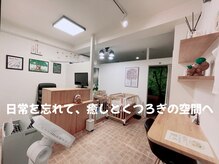 リラボア(rela bois)