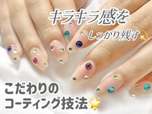 当店こだわりのキラキラ感を残すコーティング技術法★