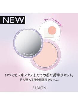 目元 口元のたるみ 眉間シワ改善専門サロン/エアコンで乾燥肌になる方必須