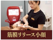ラナビューティリゾート(Lana Beauty resort)/たるみが気になる方にも◎