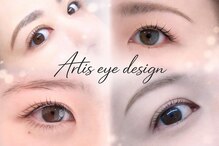 アーティス(Artis)