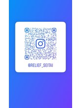 RELIEF整体院【4/1 NEW OPEN（予定）】/Instagram