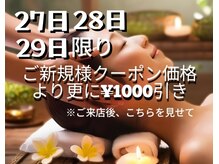ヘッドスパ専門店-SPA-雲と楽