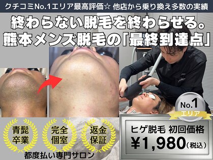 レイズ(Reyz)の写真