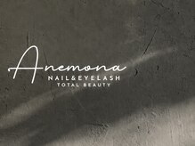 アネモナ(ANEMONA)