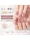 ネイルサロン スマイリー(smily)の写真/ワンカラー：グラデーション4000円【替えオフ無料☆】カラー300色以上爪ごとに色変更可能