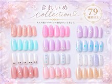 ルル ソレイユ(LouLou Soleil)の雰囲気（85種類◆きれいめcollectionシンプル/オフィス/新生活にオススメ）