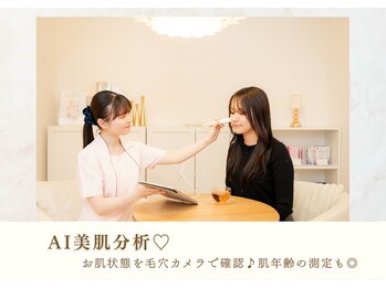 メナードフェイシャルサロン 中区平和/5分で簡単AI美肌分析