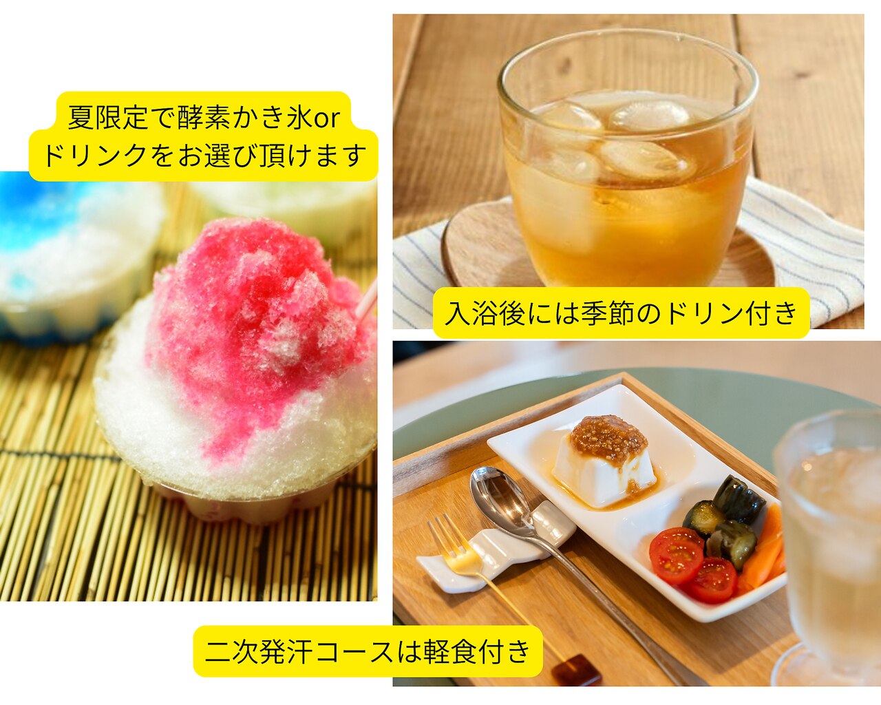 レッツゴー 酵素風呂｜ホットペッパービューティー