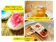 レッツゴー 酵素風呂の写真