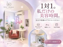 アイリス(Iris)の雰囲気（完全予約制の女性専用のサロンです）