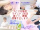 アピア均整院 整体院の写真